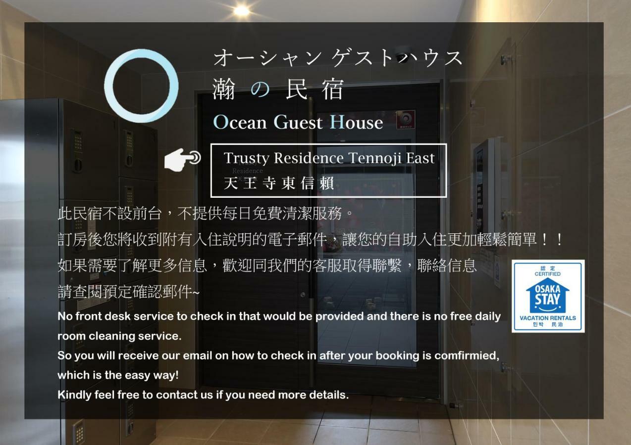 Ocean Trusty Residence Tennoji East Osaka Bagian luar foto