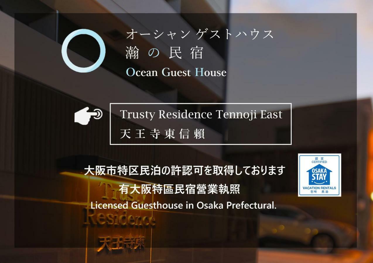 Ocean Trusty Residence Tennoji East Osaka Bagian luar foto
